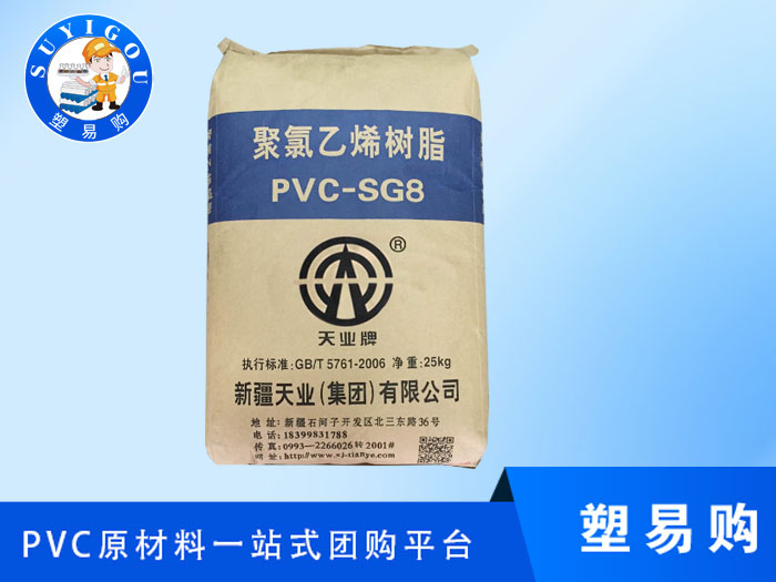 PVC热混技术原理