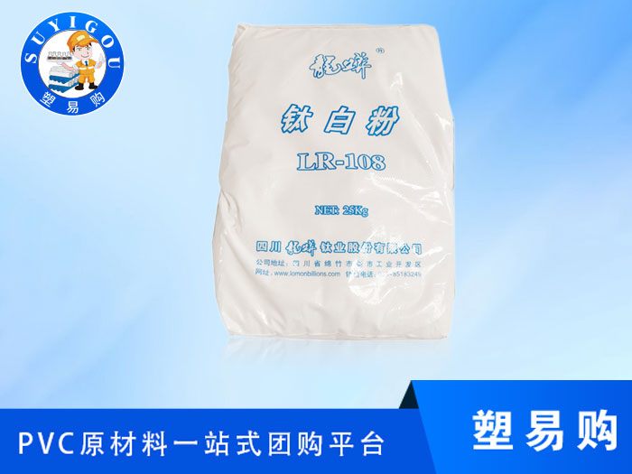 钛白粉的主要用途