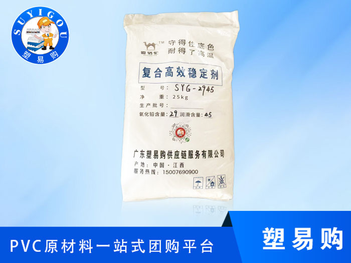 稳定剂有什么特点