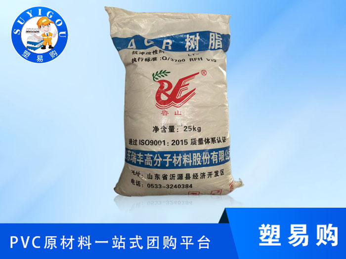 分析ACR加工助剂
