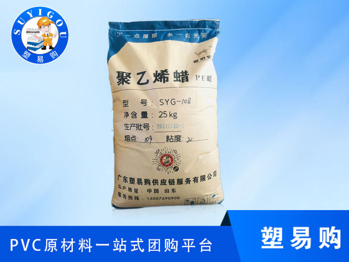中石化石蜡分类有哪些