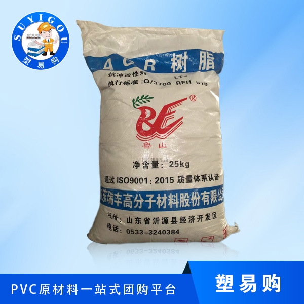 抗冲型ACR特强低温...