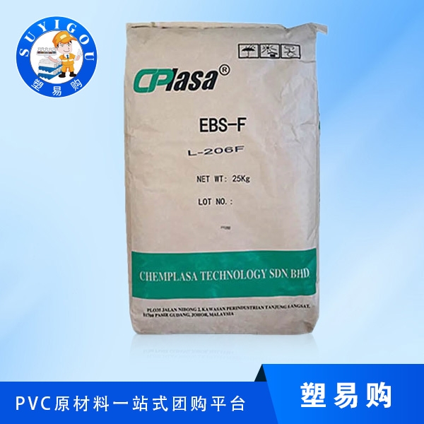 EBS扩散粉L-20...