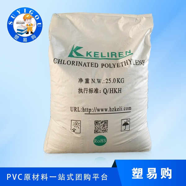 科利CPE135A氯...
