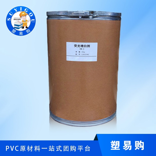 荧光增白剂OB-1