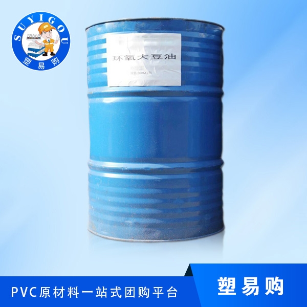 环氧大豆油