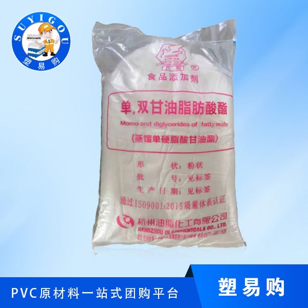 单甘酯40片状