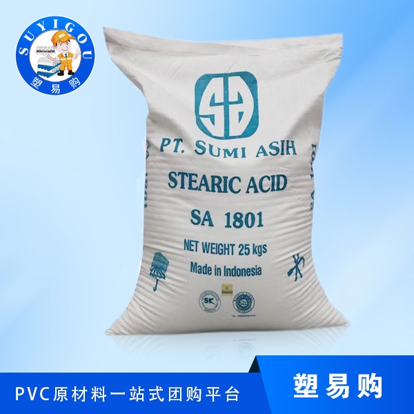 硬脂酸SA1801