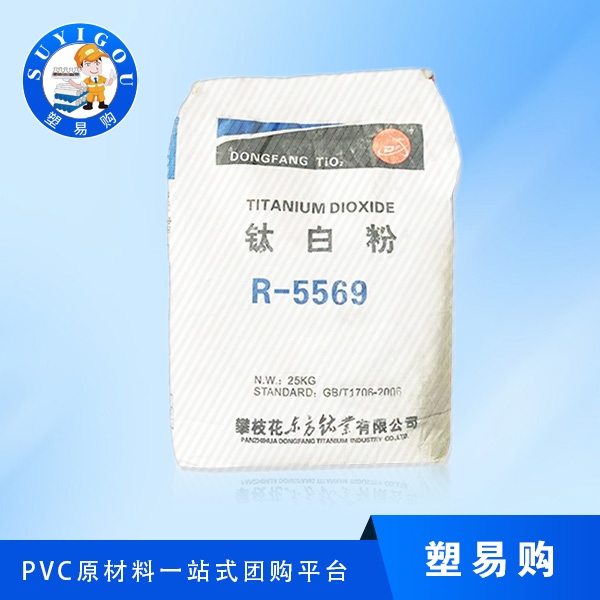 攀枝花东方钛业R-5...
