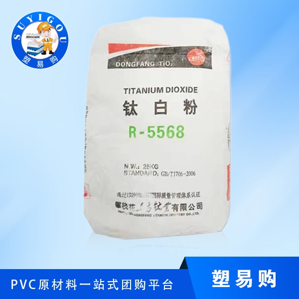 钛白粉R-5568