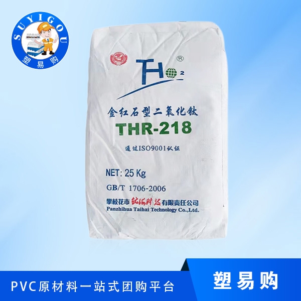 金红石型二氧化钛TH...