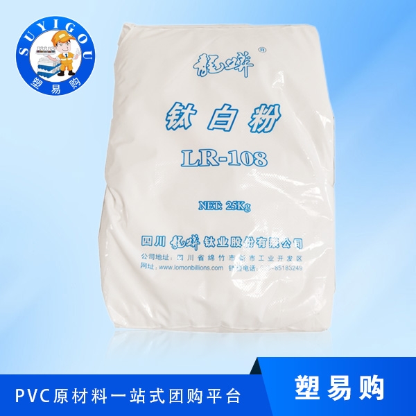龙蟒佰利联R-108...