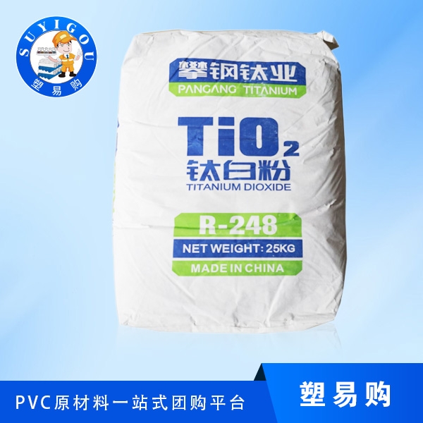 攀钢R-248钛白粉