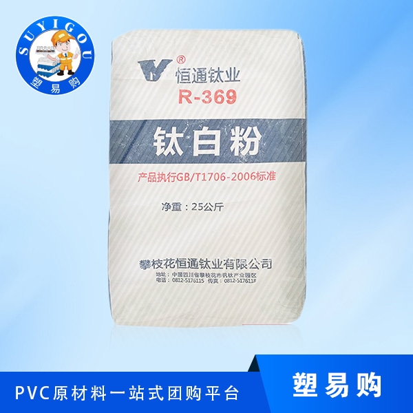 恒通R-369钛白粉...