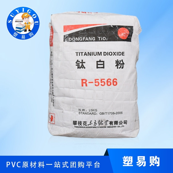 攀枝花东方钛业R-5...