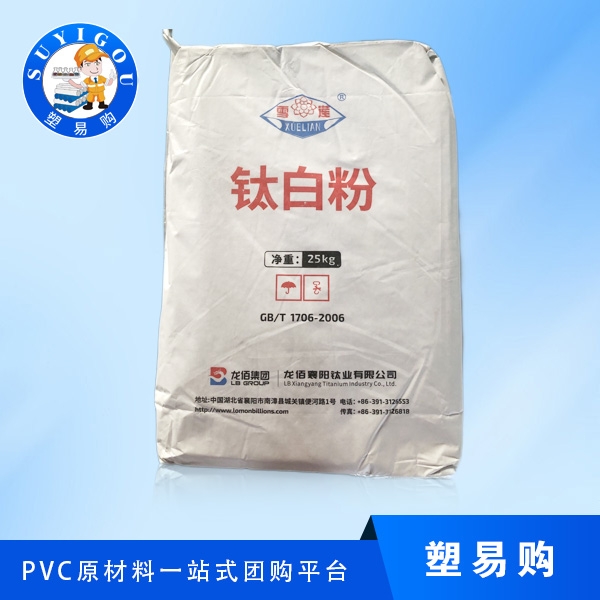 二氧化钛TiO2金红...