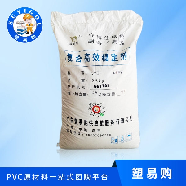 PVC复合铅盐稳定剂...